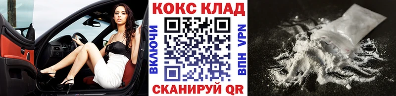Купить где  Фролово  Кокаин VHQ 