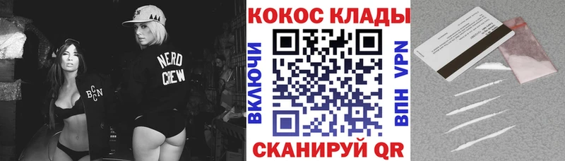 КОКАИН Эквадор Фролово