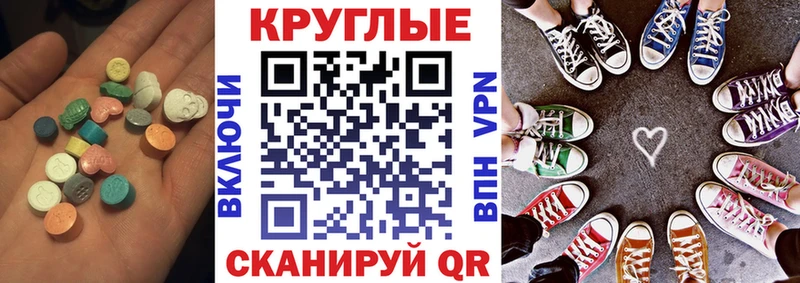 Купить закладки  Фролово  Экстази MDMA 