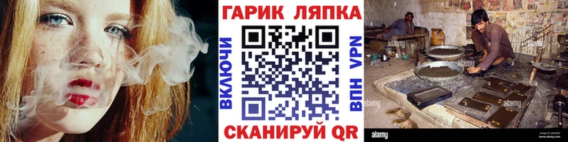 Купить  Фролово  ГАШ VHQ 