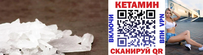 Купить  Фролово  Кетамин ketamine 