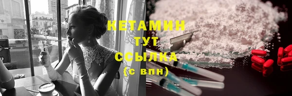 дурь Горнозаводск