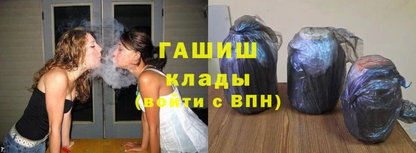 мяу мяу кристалл Горно-Алтайск