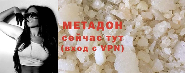 дурь Горнозаводск