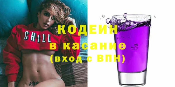 дурь Горнозаводск