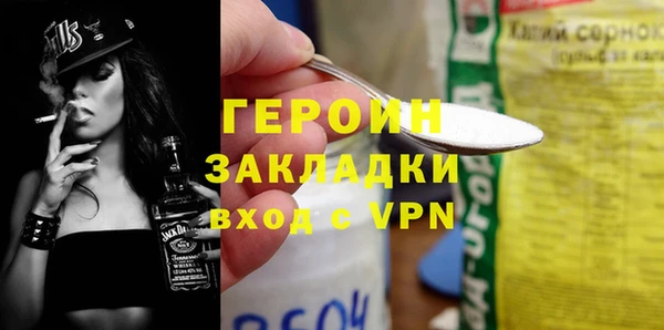 спайс Горняк