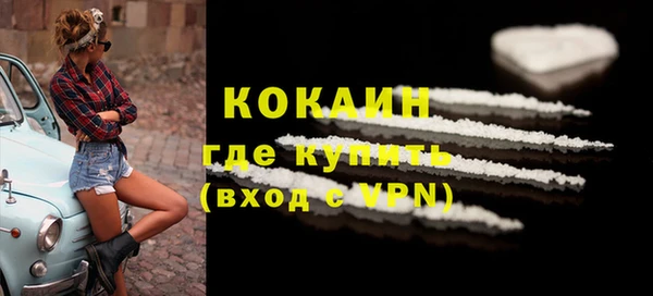мяу мяу кристалл Горно-Алтайск