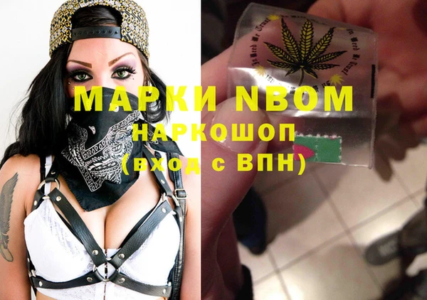 мяу мяу кристалл Горно-Алтайск