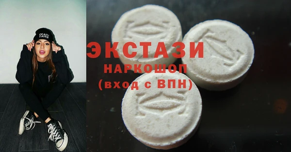 дурь Горнозаводск