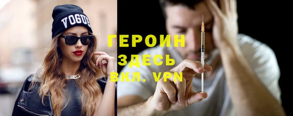 спайс Горняк
