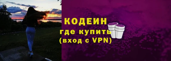 спайс Горняк