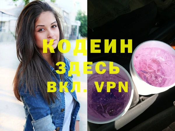 спайс Горняк