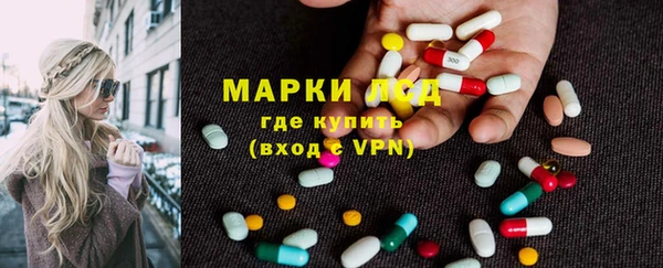 спайс Горняк