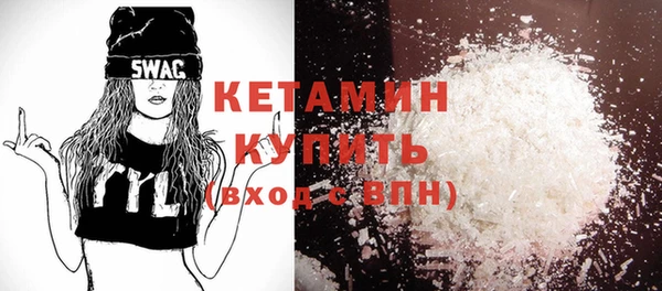 мяу мяу кристалл Горно-Алтайск