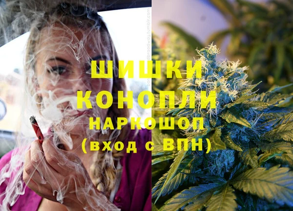 мяу мяу кристалл Горно-Алтайск