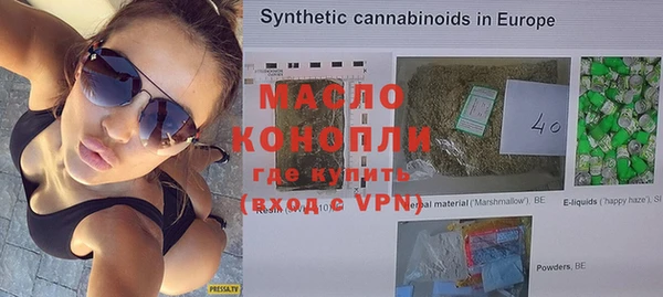 мяу мяу кристалл Горно-Алтайск