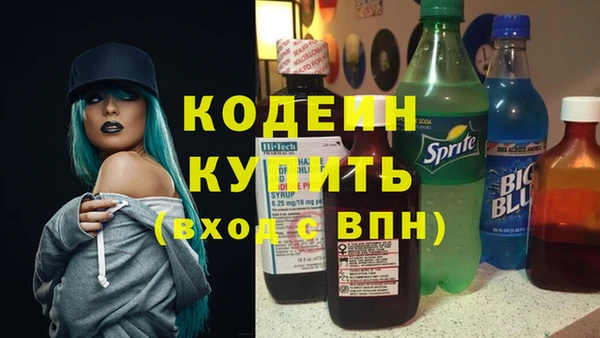 мяу мяу кристалл Горно-Алтайск