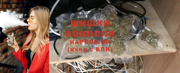 мяу мяу кристалл Горно-Алтайск