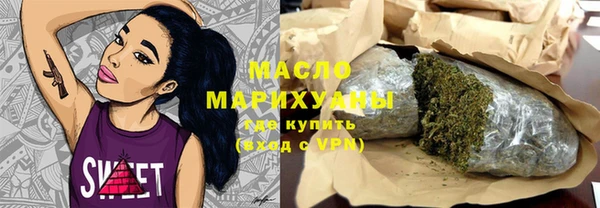 дурь Горнозаводск