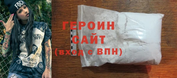 дурь Горнозаводск