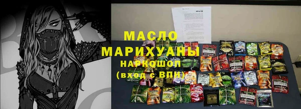 мяу мяу кристалл Горно-Алтайск