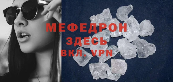 спайс Горняк