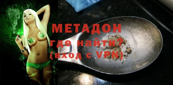 спайс Горняк