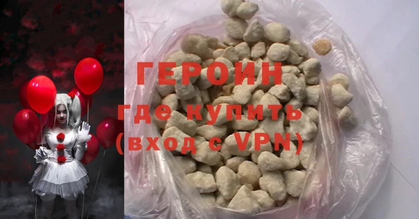 спайс Горняк