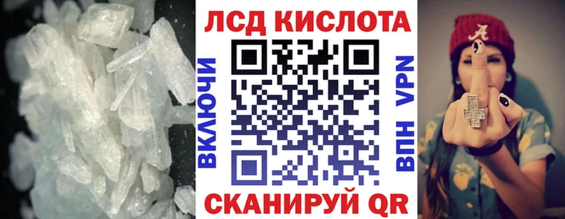 Лсд 25 экстази кислота  Купить где  Фролово 