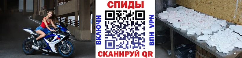 Купить  Фролово  Первитин мет 