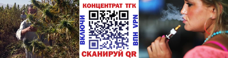 Дистиллят ТГК гашишное масло Фролово